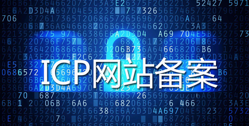 網(wǎng)站改版、ITYG.COM 更換備案主體